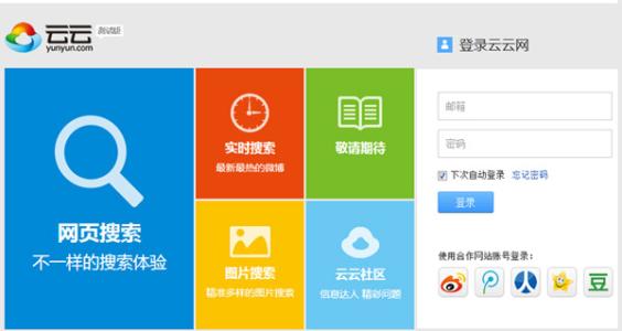 ±±¾©¶¬°Â×éί¹ÙÍøÉý¼¶ ÕżҿÚ76¸ö¶¬°ÂÏîÄ¿½¨³É